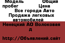  › Модель ­ HOVER › Общий пробег ­ 31 000 › Цена ­ 250 000 - Все города Авто » Продажа легковых автомобилей   . Ненецкий АО,Волоковая д.